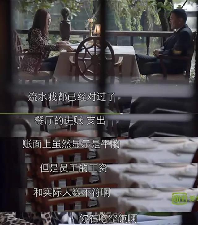 濂藉厛鐢熸洸绛辩弧,鏇茬缁″瘜瀹跺コ