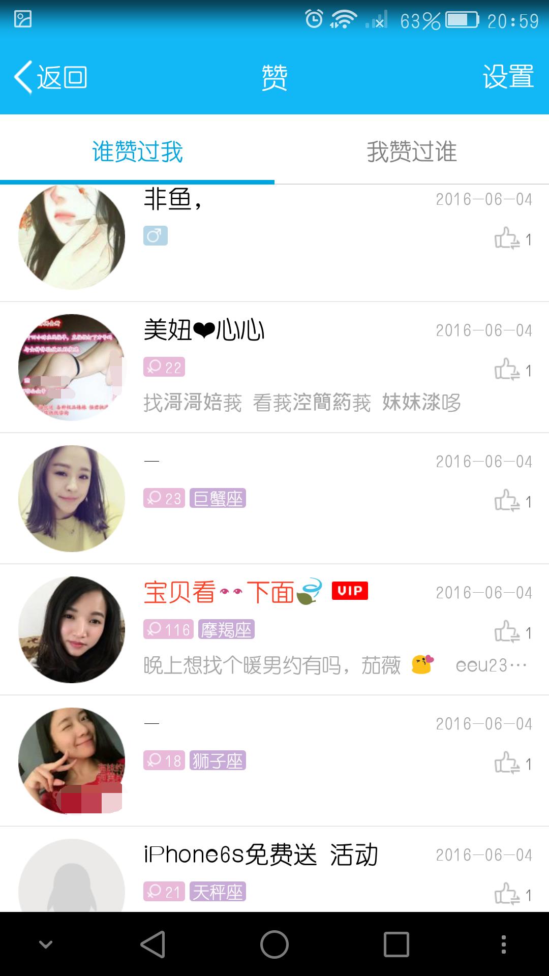 郑州妹子怎么样,河南的女生很热情