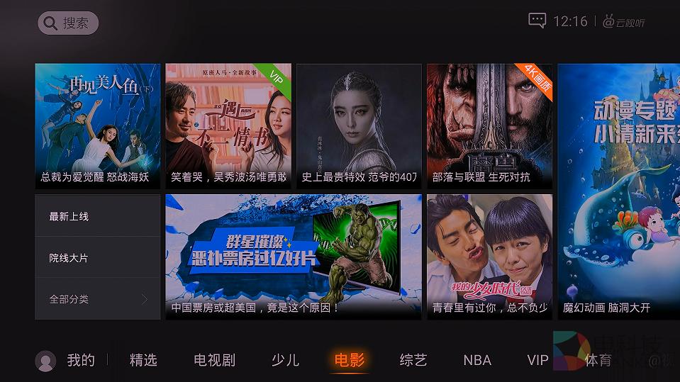 创维盒子q二代,创维电视盒子t2评测