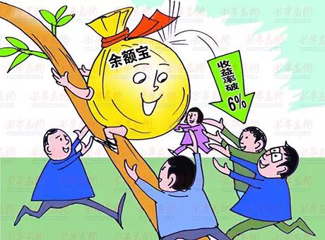 余额宝收益为啥越来越低了,余额宝收益为什么一直在路上