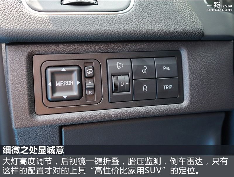 吉利suv博越2021,吉利博越和远景suv的区别