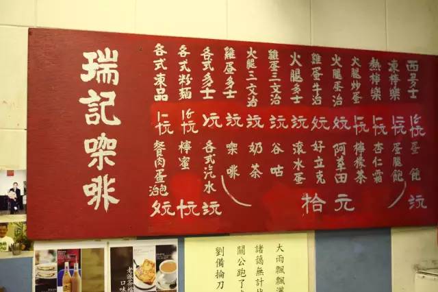 在香港茶餐厅点餐,在香港茶餐厅点什么最好吃