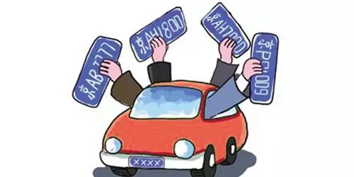 租车那点事之赞——在北京7w买断车牌,这事值么