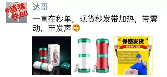 微商朋友圈卖东西赚钱吗,朋友圈的微商真的能赚钱吗