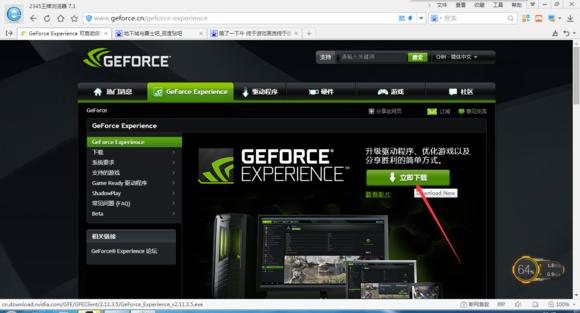 dnf游戏画面设置推荐,如何提升DNF游戏画质