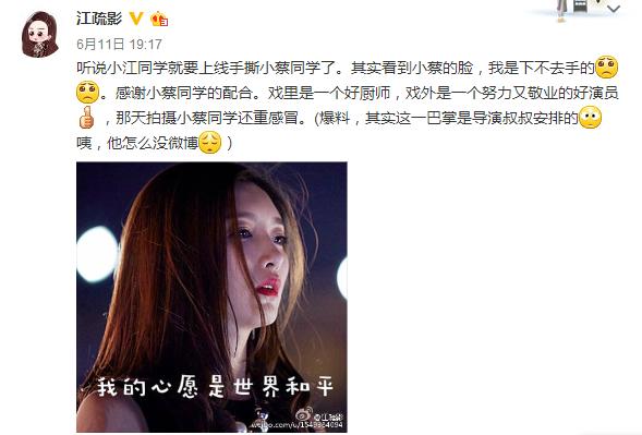 好先生江莱知道前男友真面目,好先生江莱找男人气哥哥