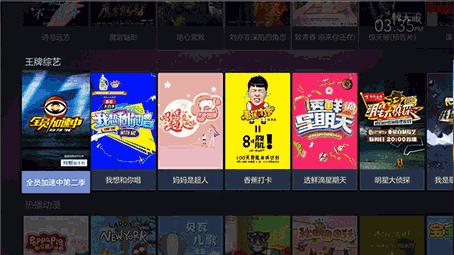 主流视频软件对比,主流看电视软件哪个最好