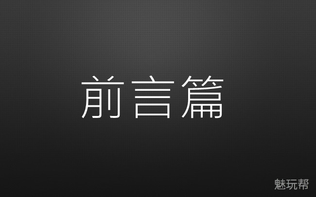 魅蓝note3制造成本,3c产品消费者调研