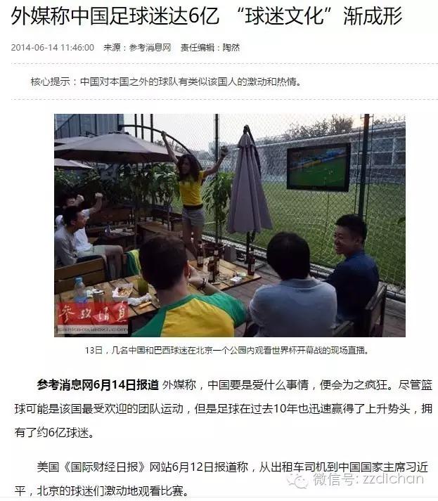 欧洲杯足球盛宴完整版,欧洲杯特别节目足球盛宴