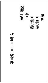 浼犵粺濠氬笘澶у叏,濠氬笘浼犵粺