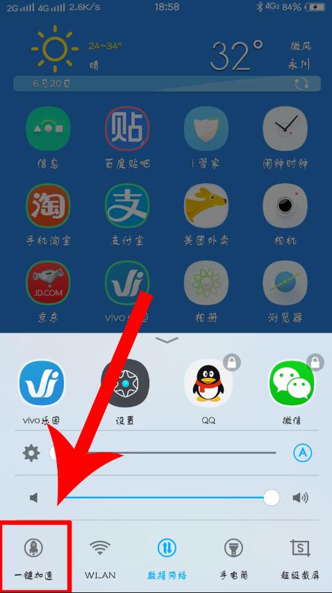 vivo手机怎么设置安装软件要密码,vivo手机有些软件为什么安装不了