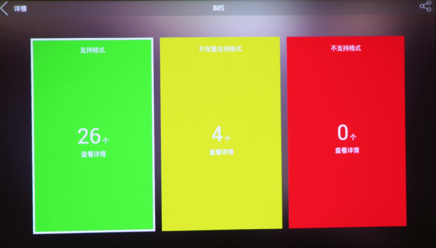 坚果p2手机有小爱吗,坚果p2售价