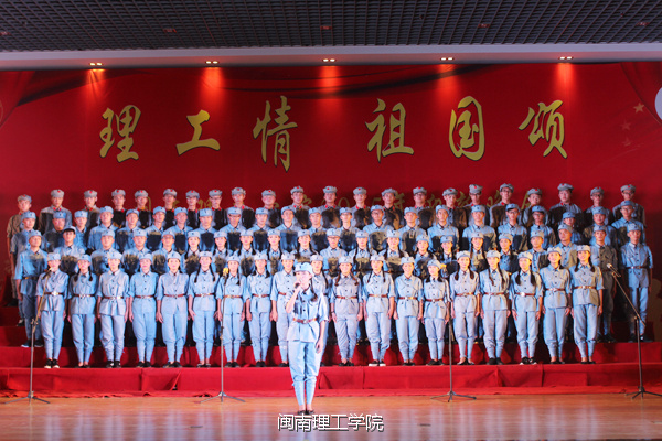 我在大学等你之闽南理工学院