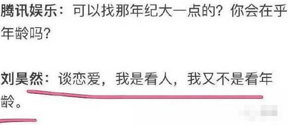 谭松韵跟欧阳娜娜,套路玩得深谁把谁当真视频