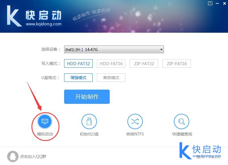 uefi启动盘使用方法,uefibiosutility设置u盘启动