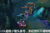 lol有哪些卡视野的操作,lol游戏视角如何拉远