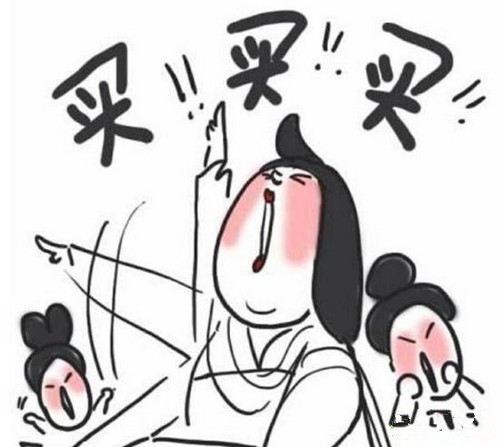 京东天猫三八大促活动,618京东和天猫哪个值得购买