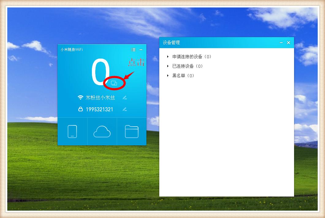 台式电脑可以装无线接收器吗,199元装电脑