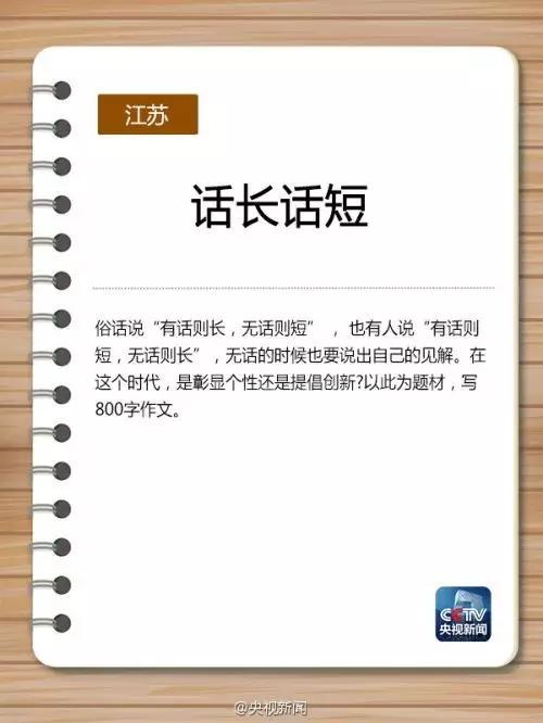 10篇高考满分作文原稿范文,高考满分优秀作文范文20篇