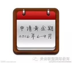 音乐留学申请步骤流程视频,美国音乐系留学申请攻略