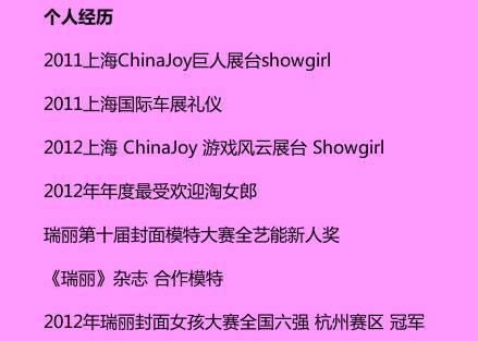 papi酱被吐槽是网红界清流,papi酱是明星吗