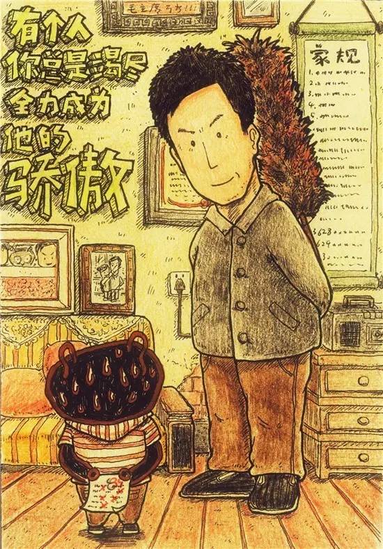 父亲节-挚爱·他“父爱如山尚层相伴”