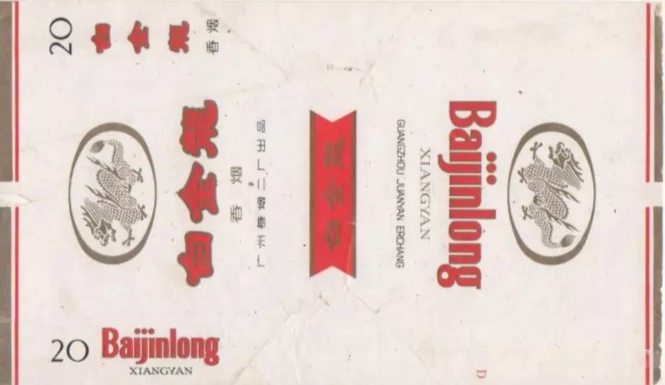 白金龙与阿诗玛,白金龙凤锦鲤生鱼宝宝