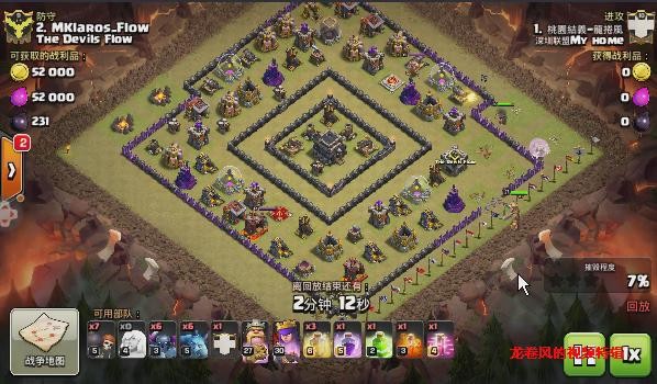 coc龙卷风,龙卷风的玩法教程