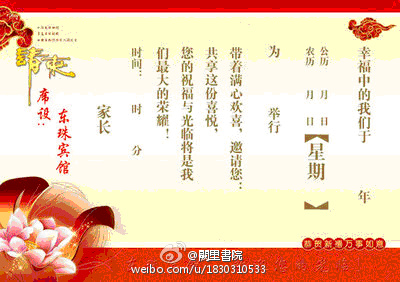 浼犵粺濠氬笘澶у叏,濠氬笘浼犵粺