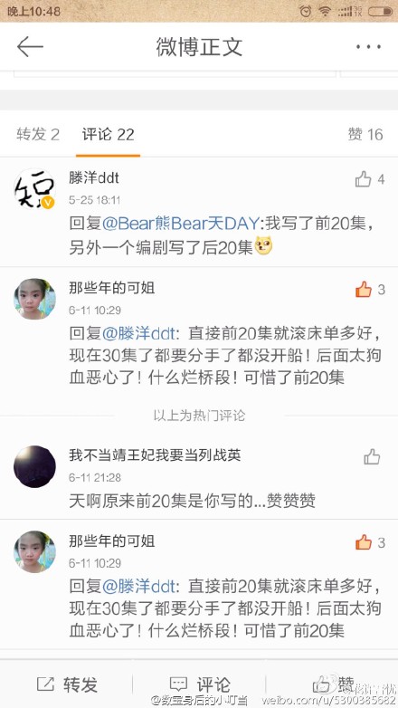 亲爱的翻译官乔菲几级翻译官,亲爱的翻译官与有道翻译官哪个好