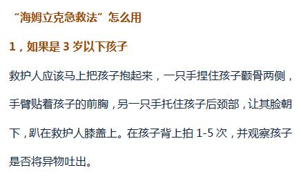 一分钟教你正确解决鱼刺卡喉咙,鱼刺卡了喉咙神奇化解
