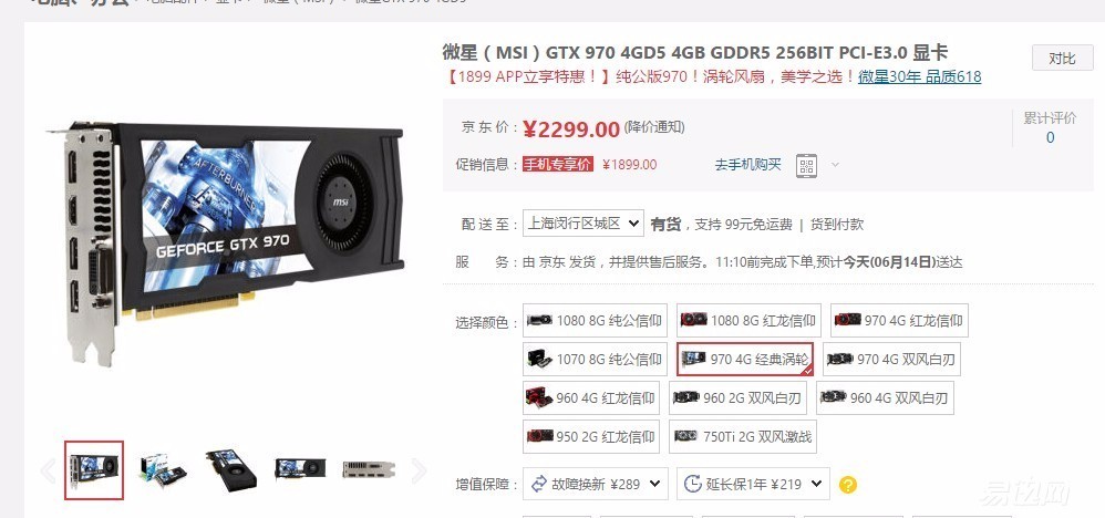 花多少钱能升到30级,花多少钱才能买回曾经的快乐