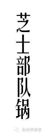 鸟叔吃炸鸡声控,吃货鸟叔吃炸鸡