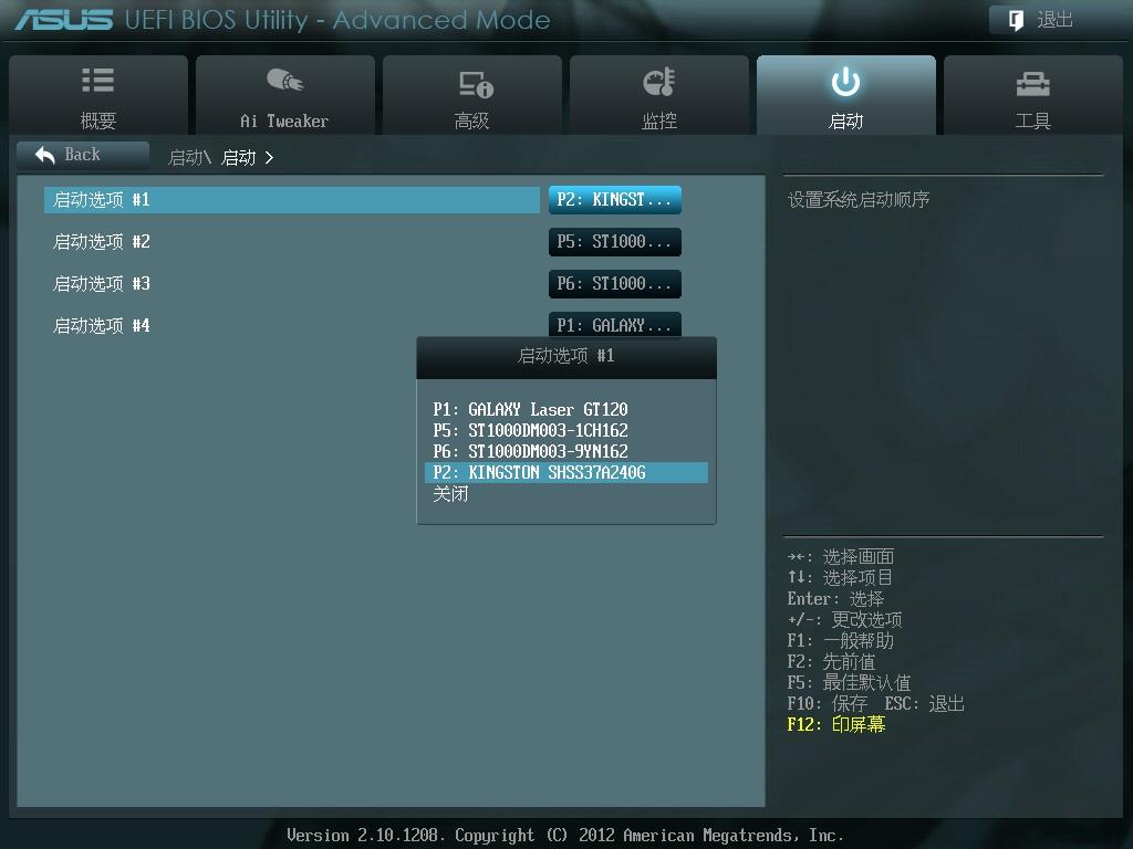 c盘的软件如何无损迁移到新电脑,无损迁移系统diskgenius
