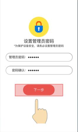 水星mw310re手机怎么设置,水星mw305r功能介绍