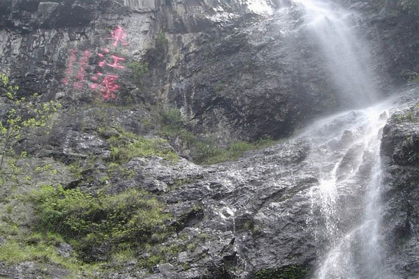 江西三百山国家森林公园,江西安远三百山风景区