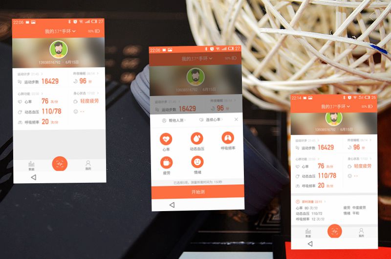 最新智能手环测评,37度智能手环2代使用