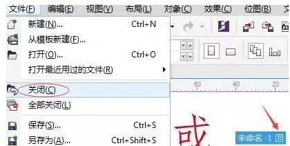 coreldrawx7使用24小时,coreldraw7快捷键