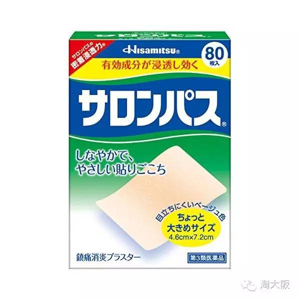 去日本必买三样东西是哪三样,十大日本必买好物