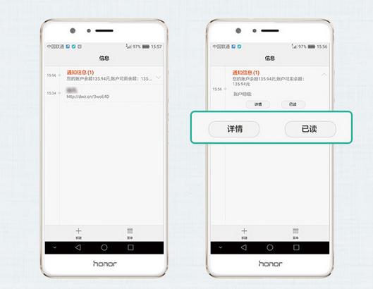 荣耀v8pro生态体验,荣耀v8十大黑科技