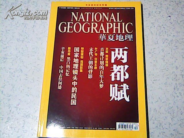 城隍爷真实存在,城隍爷诞辰是怎么知道的