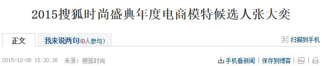 papi酱是土味博主吗,papi酱属于网红的哪个时代