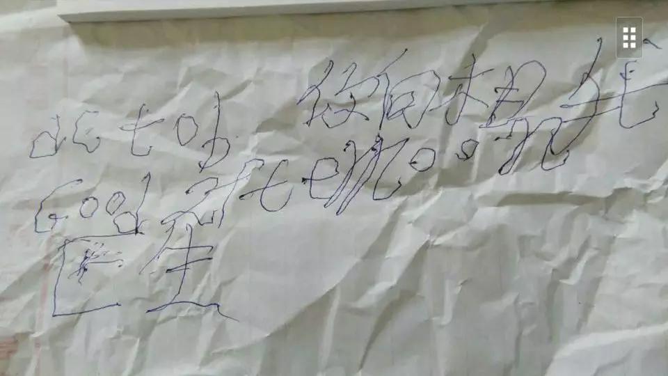 小编含泪告知：75岁的“谢傻子”重病住进矿三院