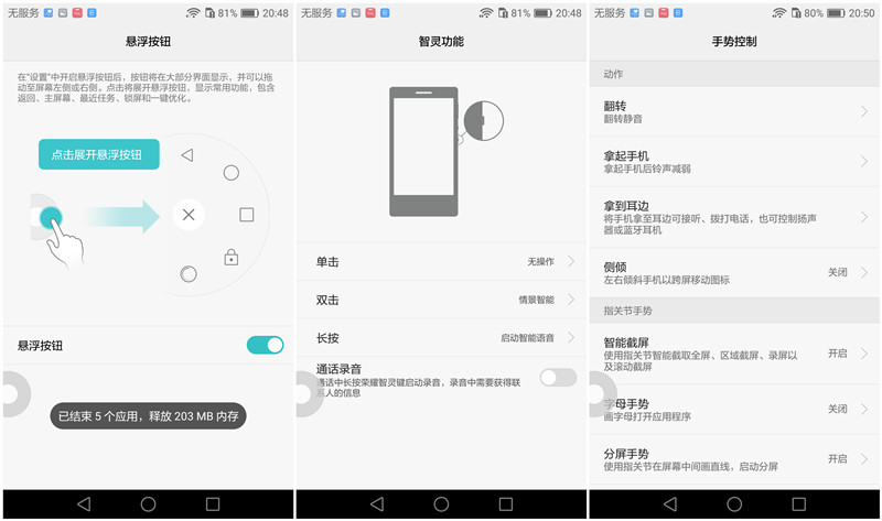 荣耀v8是不是有两个配置,荣耀v8pro续航怎么样