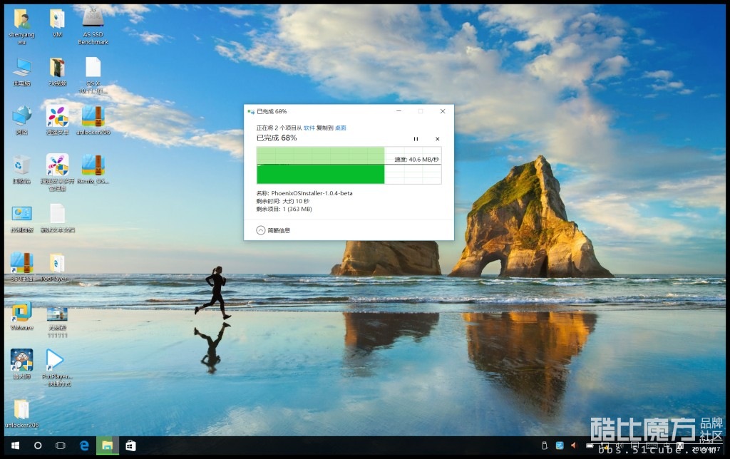 最快开机7秒,开机时间仅需10秒