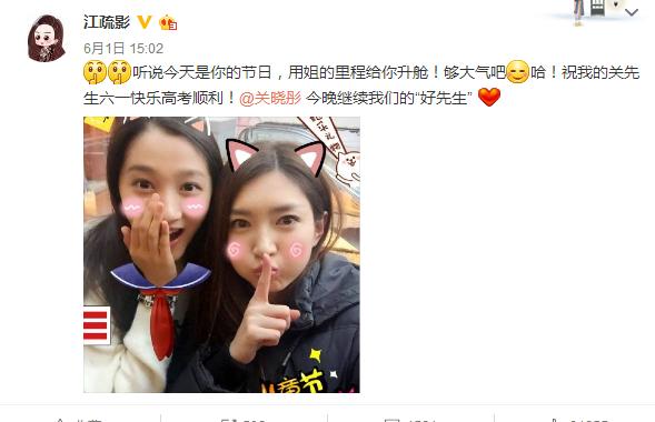 好先生江莱知道前男友真面目,好先生江莱找男人气哥哥