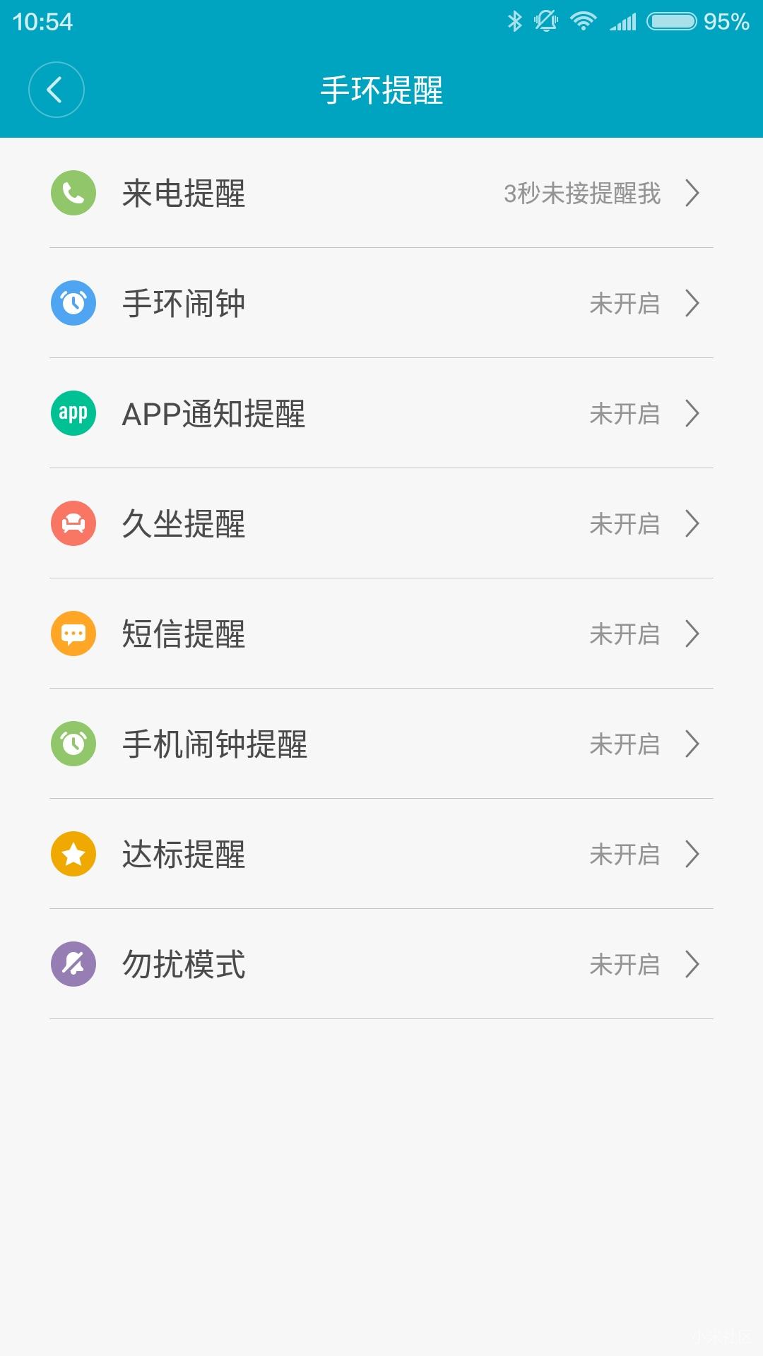 小米手环2现在值不值得买,小米手环2现在值不值得购买