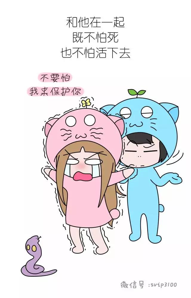 我好像爱上你了独白,我好像爱上你了电影