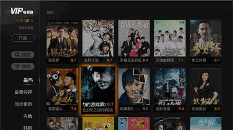 主流视频软件哪家强,腾讯视频和芒果tv会员哪个值得买