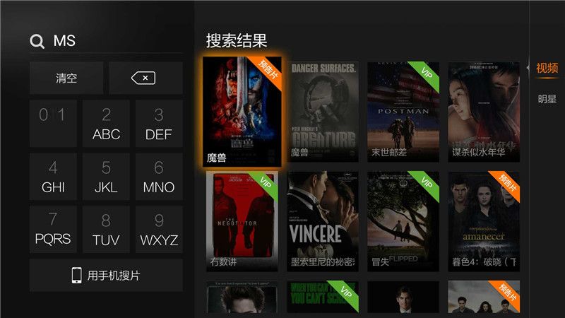 主流视频软件对比,主流看电视软件哪个最好